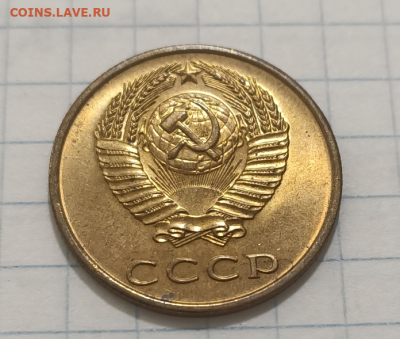 3 копейки 1969 UNC До 3.09.20 В 22.00 (Коллекционная) - 5
