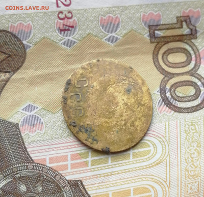 2 копейки 1940 Брак соударение - IMG_20200822_154007