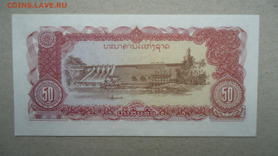 ЛАОС 50 КИП 1979 АUNC - DSC09739.JPG