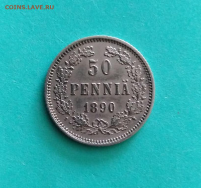 50 pennia 1890 L для Финляндии - Реверс
