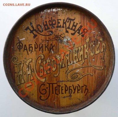 ИЩУ Стеклянные пузырьки, бутылочки Н.А. СЫРОМЯТНИКОВЪ и др. - сахар 3