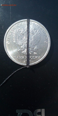 2 рубля 2020 поворот, оценка - IMG-20200902-WA0011