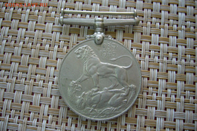 Медаль англия 1939-1945 - 05-09-20 - 23-10 мск - P2270674.JPG