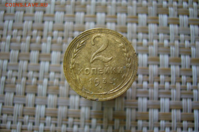 2 копейки 1935  - 05-09-20 - 23-10 мск - P2290158.JPG