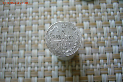 5 копеек 1911 - 05-09-20 - 23-10 мск - P2290185.JPG