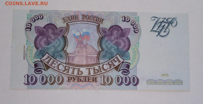 94 оконч.3.09.20 - IMG_20200902_112002