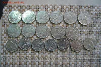 Ассорти 2 + 5 руб - ВОВ + 1812 - 05-09-20 - 23-10 мск - P2290299.JPG