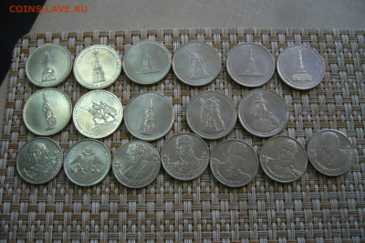 Ассорти 2 + 5 руб - ВОВ + 1812 - 05-09-20 - 23-10 мск - P2290304.JPG