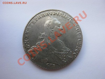 рубли 1769 и 1774 Оценка - IMG_3543 (1)