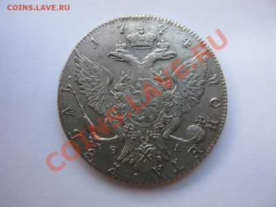 рубли 1769 и 1774 Оценка - IMG_3545