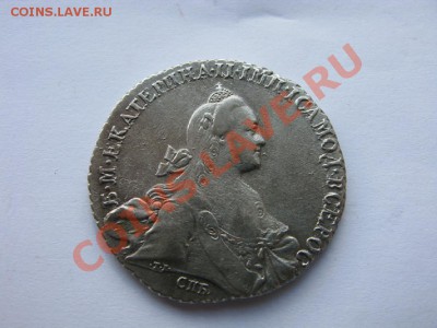 рубли 1769 и 1774 Оценка - IMG_3742
