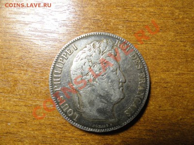 5 франков 1842 год перевертыш, оцените по стоимости - DSC00678