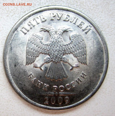 5 руб.2009 г. СП Н. Штемпель? - 005.JPG