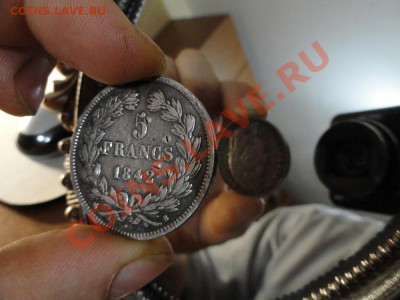 5 франков 1842 год перевертыш, оцените по стоимости - DSC00680