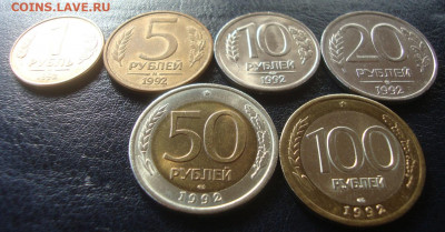 Погодовка 1992 год до 22-00 М. 4.09.20 г. - м2