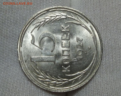 15 КОПЕЕК 1927, 1928г UNC (MS) с 200 на сутки до 03.09.20 - IMG_20200902_131542