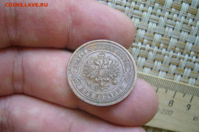2 копейки 1915 - 05-09-20 - 23-10 мск - P2260961.JPG