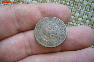 2 копейки 1912 - 05-09-20 - 23-10 мск - P2260954.JPG