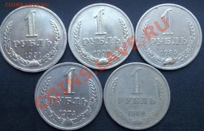 Обмен рубли на рубли СССР - 150920111958