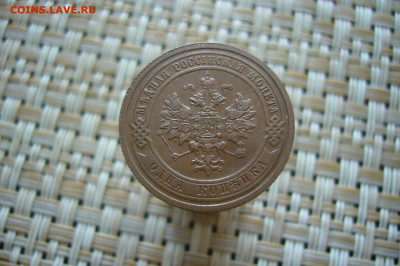 1 копейка 1908 качество - 05-09-20 - 23-10 мск - P2260009.JPG