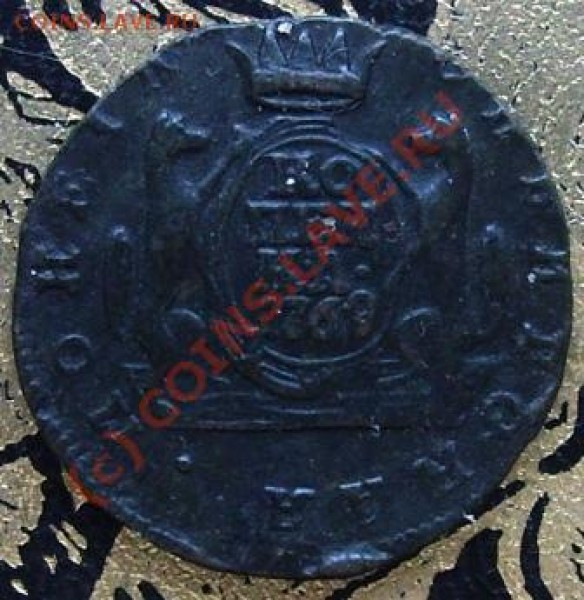 Набор копеек Сибирь 1767-69,71г - Изображение 193