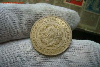 5 копеек 1930 приличный - 05-09-20 - 23-10 мск - P2270244.JPG