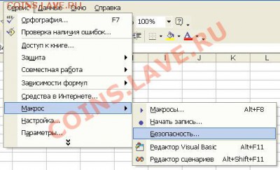 электронная база коллекции - Макросы.JPG