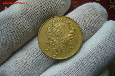5 копеек 1939 - 05-09-20 - 23-10 мск - P2270262.JPG
