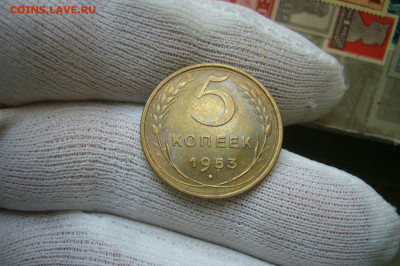 5 копеек 1953 отличная - 05-09-20 - 23-10 мск - P2270227.JPG