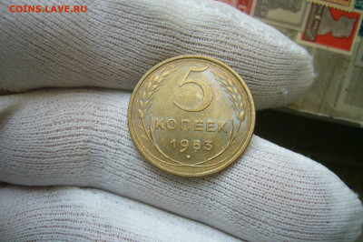 5 копеек 1953 отличная - 05-09-20 - 23-10 мск - P2270229.JPG