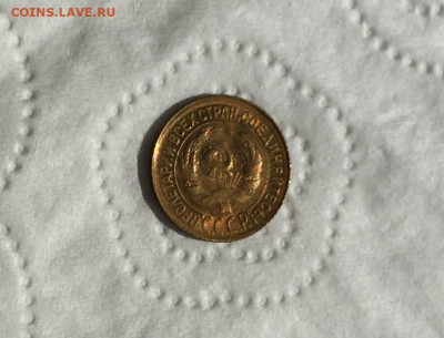 1 копейка 1933 года UNC. до 05.09.2020 22.00 мск - IMG_6040.JPG