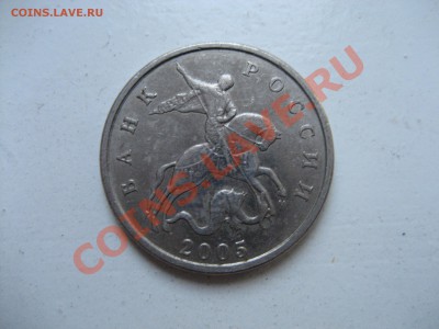 5 коп 2007 м-1.12Б, 5 коп 2005 м-расположение "М"(шт.Б) - реверс 2005.JPG