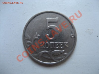 5 коп 2007 м-1.12Б, 5 коп 2005 м-расположение "М"(шт.Б) - аверс 2007.JPG