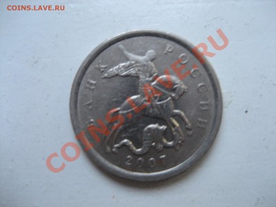 5 коп 2007 м-1.12Б, 5 коп 2005 м-расположение "М"(шт.Б) - реверс 2007.JPG