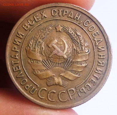 1 копейка 1924 - IMG_20200902_131108
