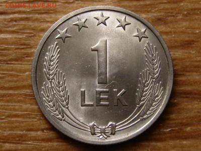 Албания набор 5 монет 1964 года до 05.09.20 в 22.00 М - IMG_8867.JPG