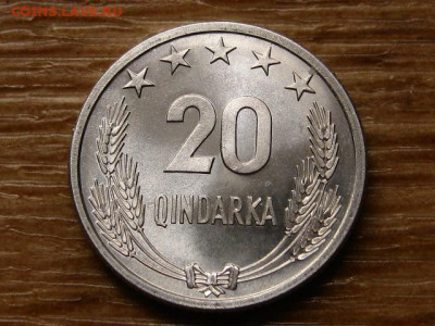 Албания набор 5 монет 1964 года до 05.09.20 в 22.00 М - IMG_8862.JPG