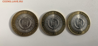 10р Чеченская Республика UNC качество. - F1214CB1-22BE-460A-A9F0-149410B59E58