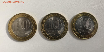 10р Чеченская Республика UNC качество. - 38A4E267-F8C0-4DBB-8942-90830EA2C594