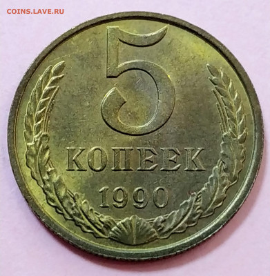 5,5,10 к ,1991 год - IMG_20200902_154214~01