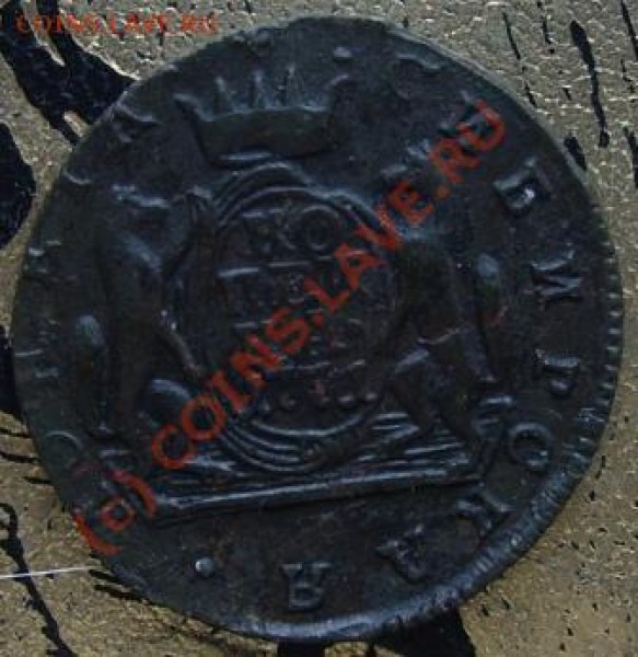Набор копеек Сибирь 1767-69,71г - Изображение 196