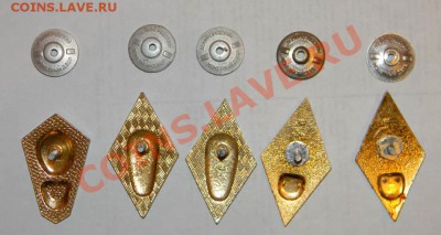 Значки-Значки-Значки -много. - 111 2617