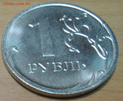 1 рубль 2020 г. UNC  до 08.09 в 22.00 - DSCN5528.JPG