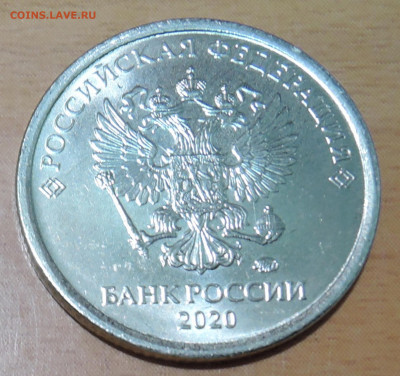 1 рубль 2020 г. UNC  до 08.09 в 22.00 - DSCN5523.JPG