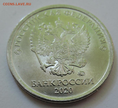 1 рубль 2020 г. UNC  до 08.09 в 22.00 - DSCN5531.JPG