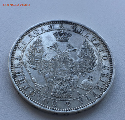 Рубль 1851г. П.А. - 13F42652-E5FF-45A2-8D0A-B2814094D0E9