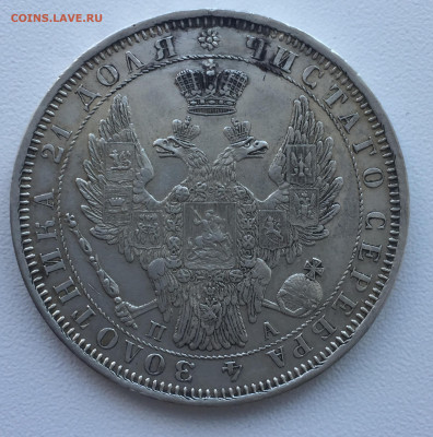 Рубль 1851г. П.А. - F6ABEB53-012A-4B19-81C9-5ED6CD8E0DA6