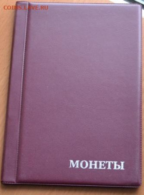 Альбом для монет "Комби" на 102 монеты  До 06.06.2020 г. - А 102 комби -1