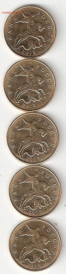 50 копеек - 2015М  в количестве, мешковые - 50к-2015м -5шт UNC a