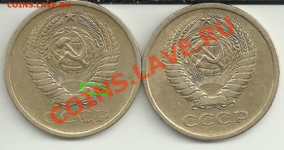 5 коп.1962 Ф-109 и 110? - Изображение 050